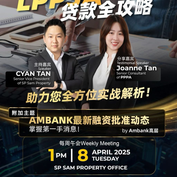 Master the LPPSA Loan Process and Policies with Precision to Boost Your Real Estate Career!